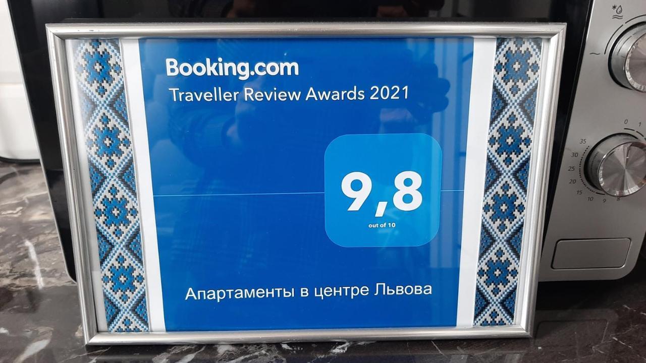 в центрі львова 利沃夫